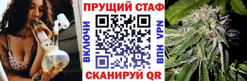 Магазин наркотиков Вязьма АМФ Меф ГАШИШ Каннабис СОЛЬ
