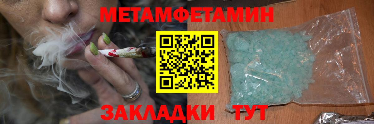 Амфетамин 98%  АМФЕТАМИН  Вязьма  Вход с VPN 