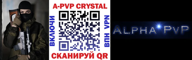 A-PVP мука  Вязьма 