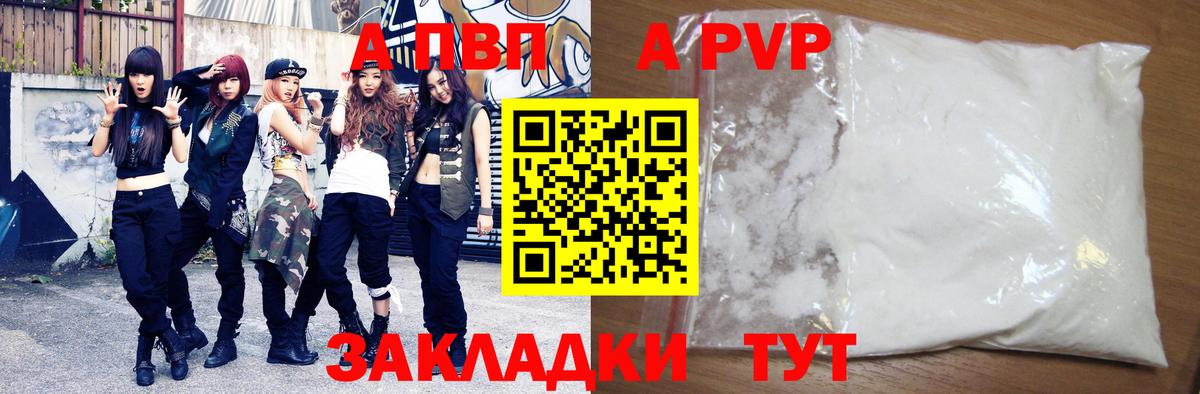 А ПВП СК КРИС Вязьма