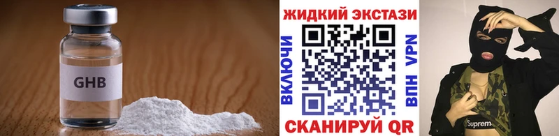 продажа наркотиков  Вязьма  БУТИРАТ буратино 