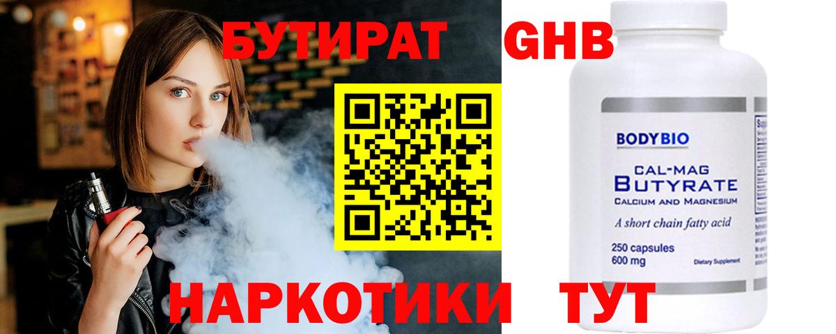 НБОМе  ГАШ  Вязьма  КОКАИН  МЕФ кристаллы  Канабис  Гашиш  Кокаин  Вход с VPN 