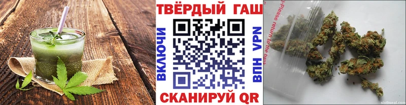 Печенье с ТГК марихуана  хочу   Вязьма 