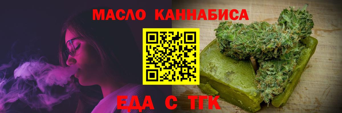 Вязьма  Cannafood марихуана  Вход с VPN 