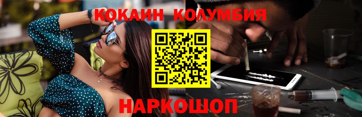 Кокаин Перу  Кокаин  дарнет шоп  Вязьма  Кокаин 98%  Вход с VPN 