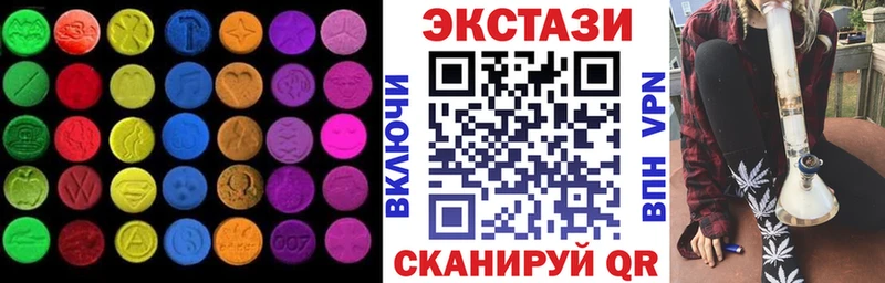 Ecstasy ешки  цены наркотик  Вязьма 