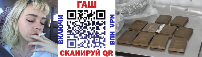 МЕГА tor  Вязьма  Гашиш Cannabis 