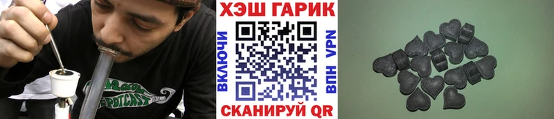ГАШИШ VHQ Вязьма