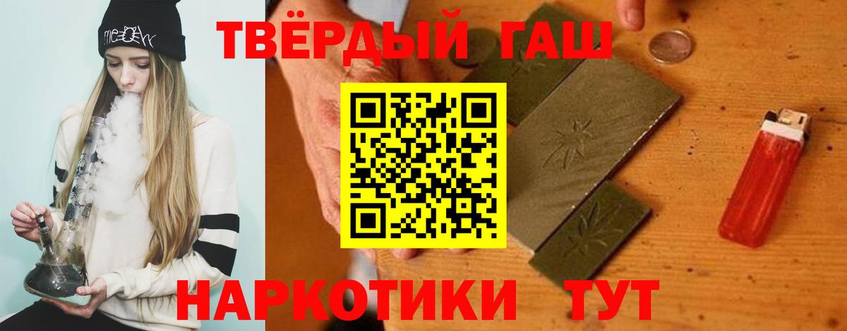 Гашиш Ice-O-Lator  ГАШ  ГАШ hashish  Вязьма 