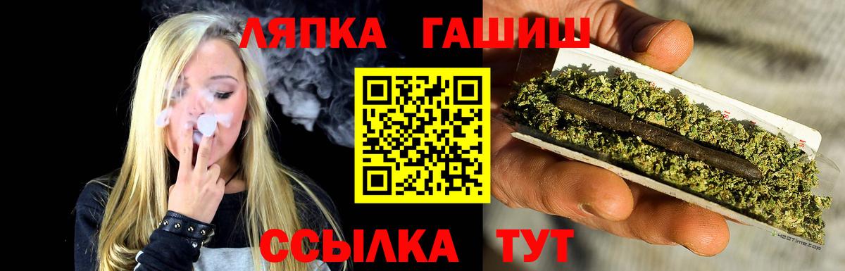 ГАШ хэш  Вход с VPN  Вязьма  Гашиш 40% ТГК 