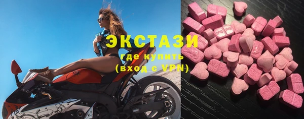 крисы Осинники