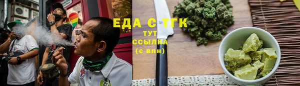 ПСИЛОЦИБИНОВЫЕ ГРИБЫ Пестово
