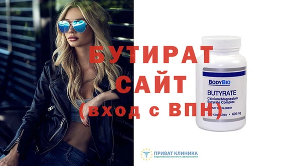 прущие грибы Осташков