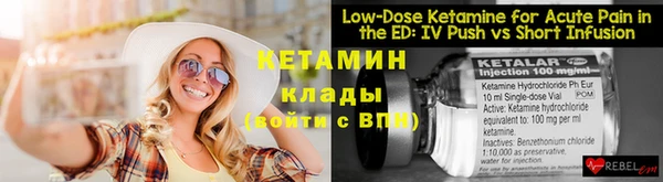 крисы Осинники