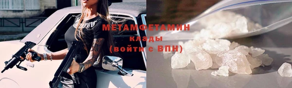 крисы Осинники