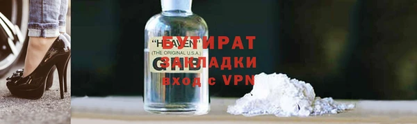 прущие грибы Осташков