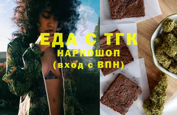 прущие грибы Осташков