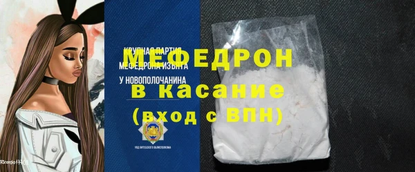 крисы Осинники