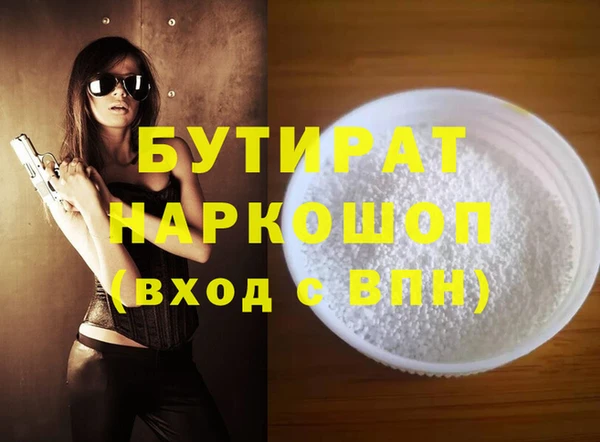 прущие грибы Осташков
