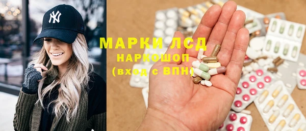 герыч Пересвет