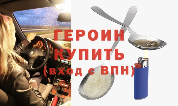 крисы Осинники