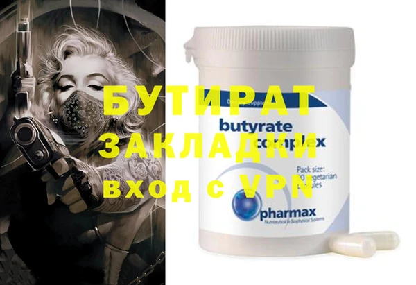 прущие грибы Осташков