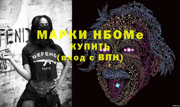 ПСИЛОЦИБИНОВЫЕ ГРИБЫ Пестово