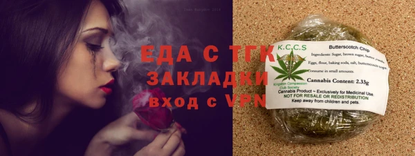 крисы Осинники