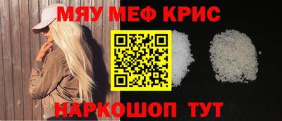 скорость mdpv Бийск