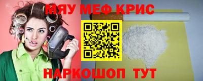 скорость mdpv Бийск