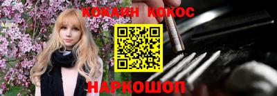 гашиш Беслан