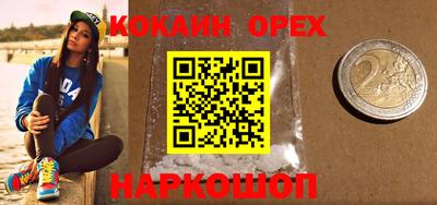 наркотики Волжский