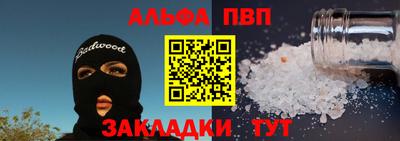 гашиш Беслан