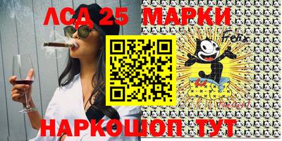 наркотики Волжский