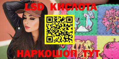 гашиш Беслан