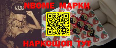 а пвп мука Беслан