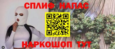 а пвп мука Беслан