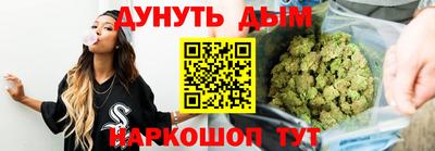 бошки Абакан