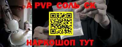скорость mdpv Бийск