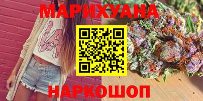 гашиш Беслан