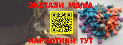 гашиш Беслан