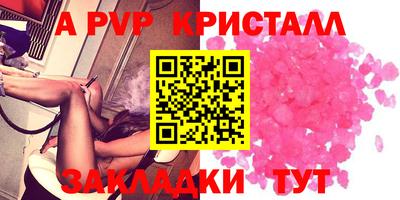 метадон Берёзовский