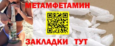 гашиш Беслан