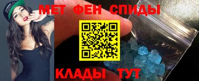 а пвп мука Беслан