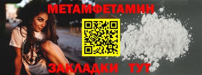 гашиш Беслан