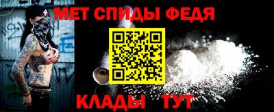 скорость mdpv Бийск