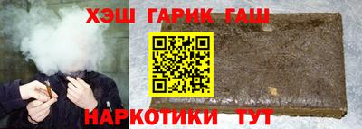 бутик Гусев