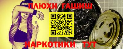 гашиш Беслан