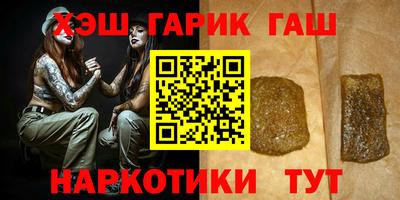 гашиш Беслан
