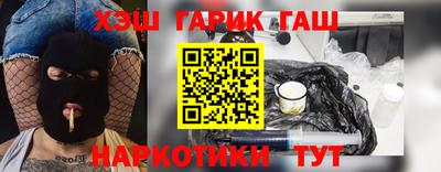гашиш Беслан